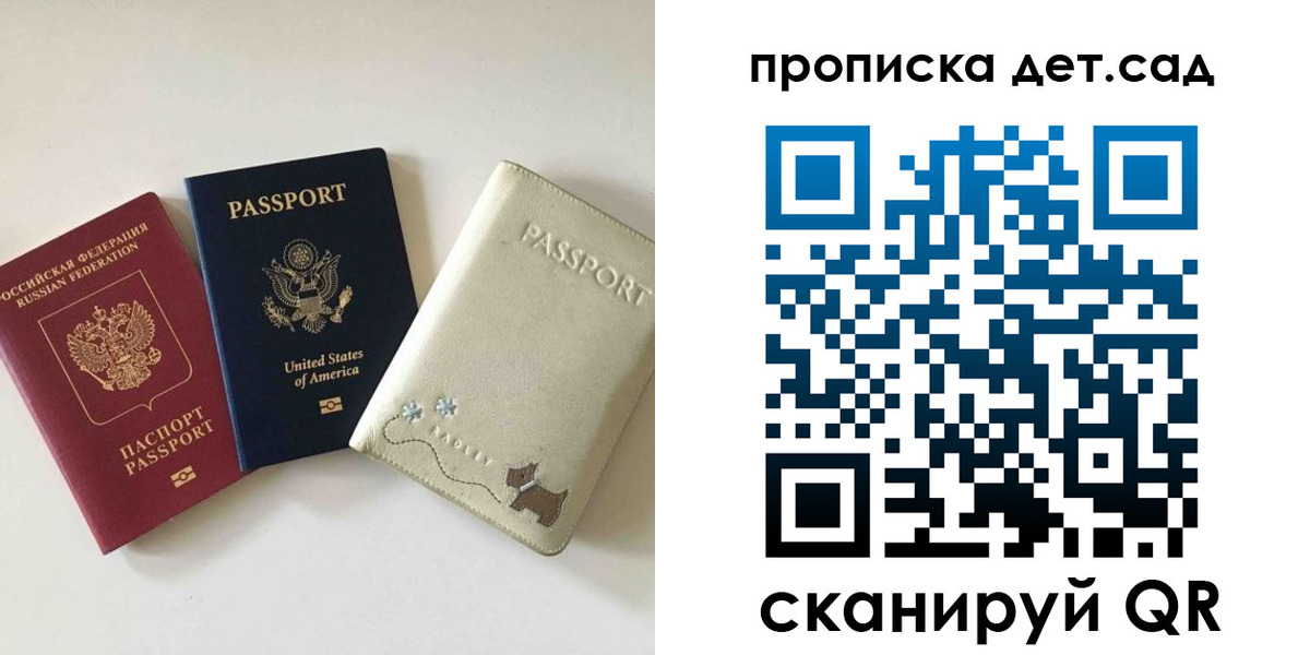 временная регистрация адрес в Ингушетии