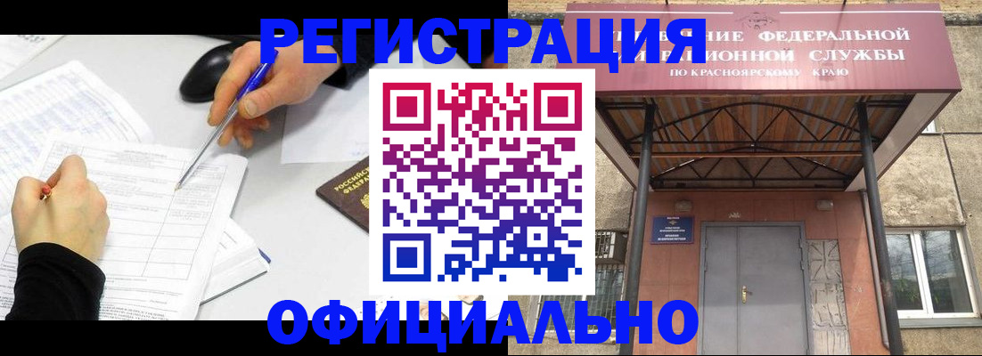 форма 3 в Ингушетии